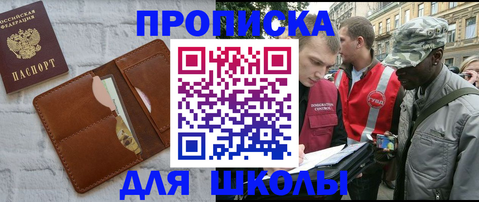 прописка гарантия в Костроме
