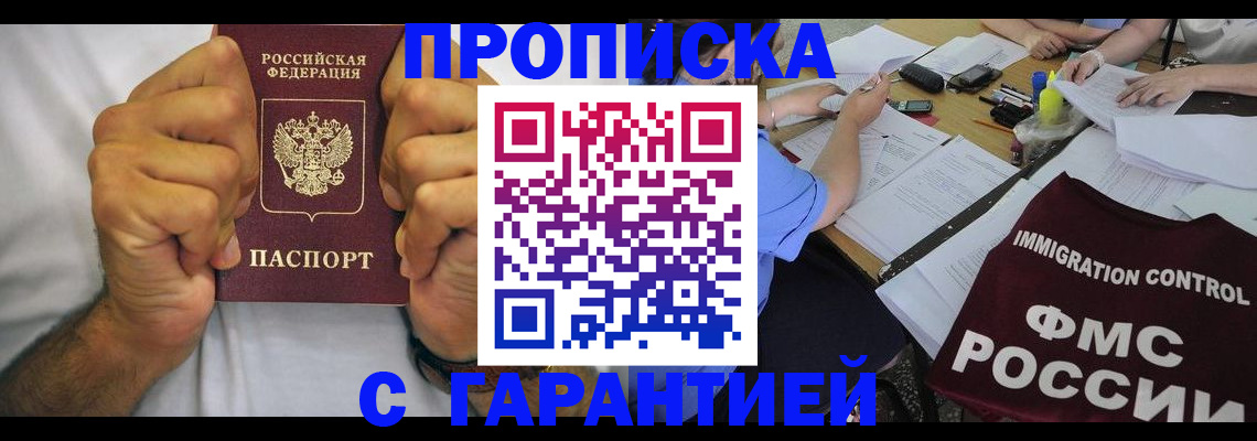 найти адрес прописки в Костроме