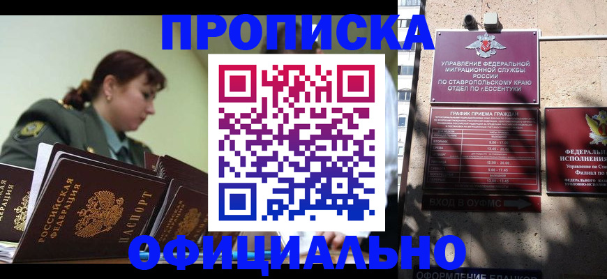временная регистрация поиск в Костроме