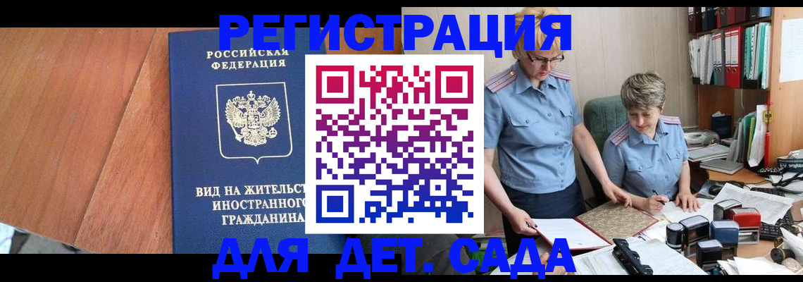 прописка от собственника в Костроме